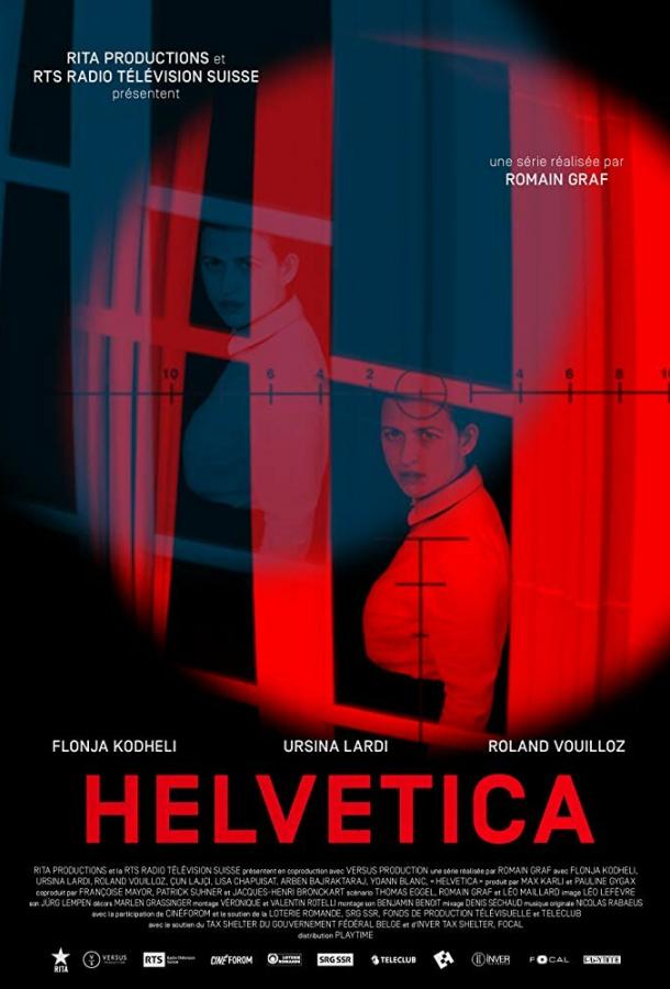 Постер сериала Гельветика