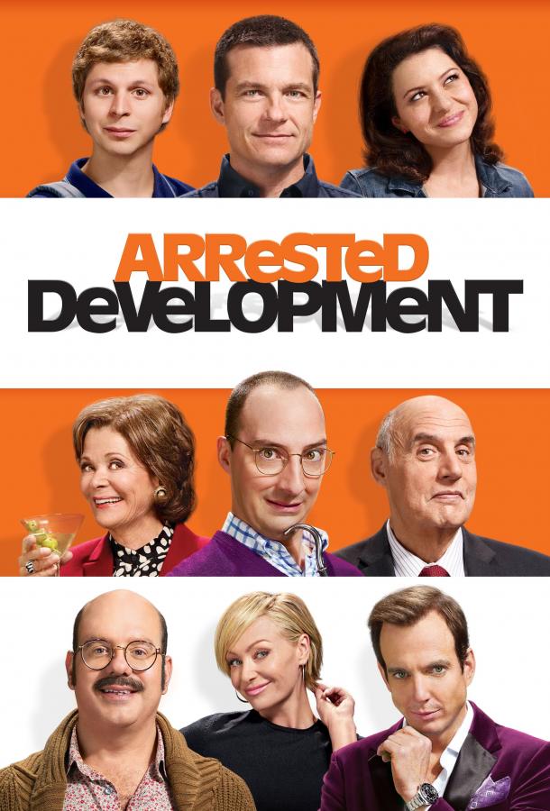 Постер сериала Задержка в развитии