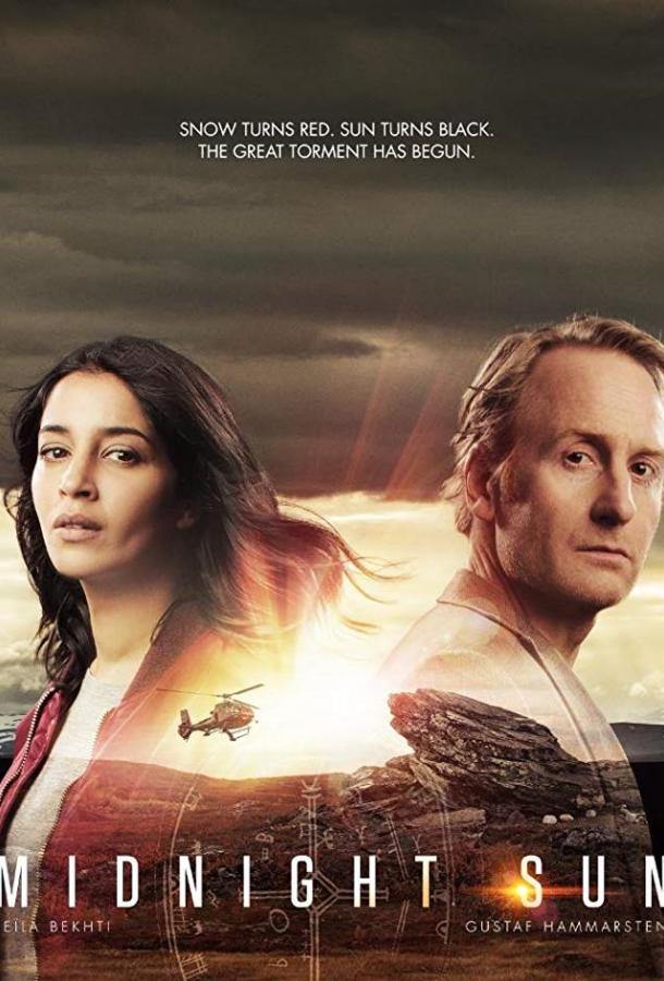 Постер сериала Полуночное солнце