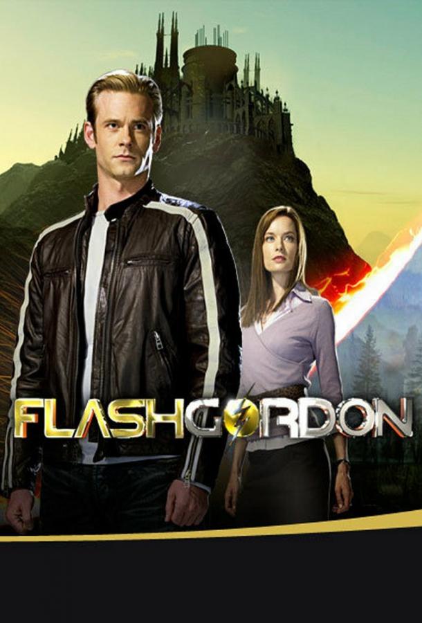 Постер сериала Флэш Гордон