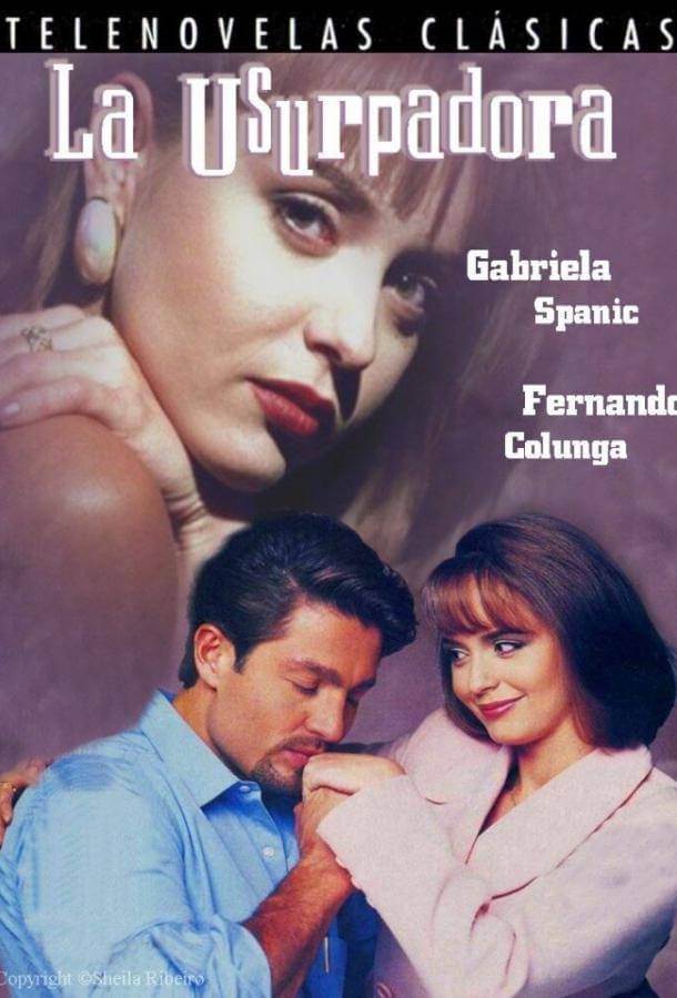 Постер сериала Узурпаторша