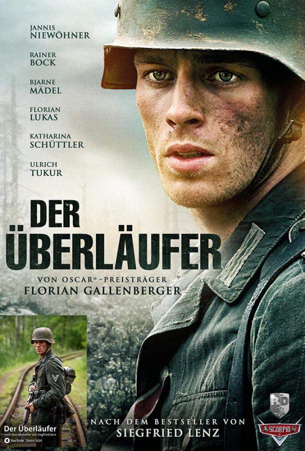 Постер сериала Перебежчик