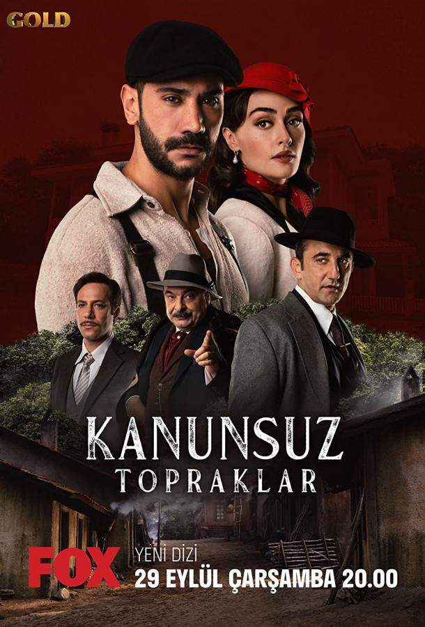 Постер сериала Земли беззакония