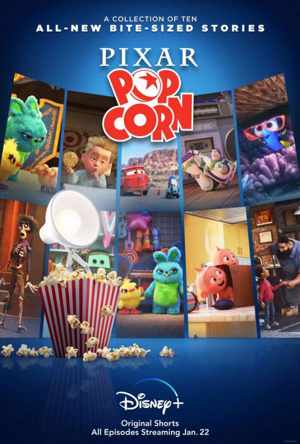 Постер сериала Мультяшки от Pixar
