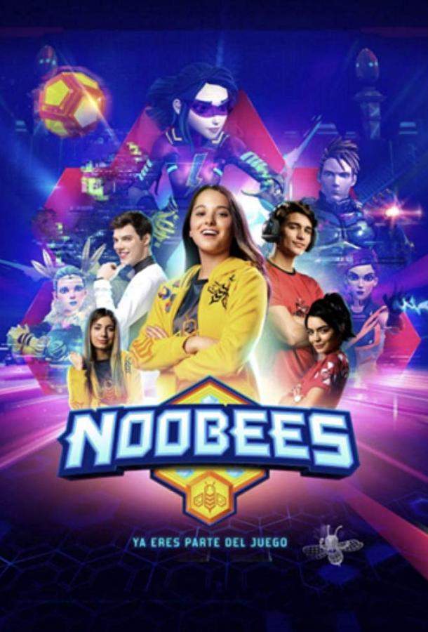 Постер сериала Нубы
