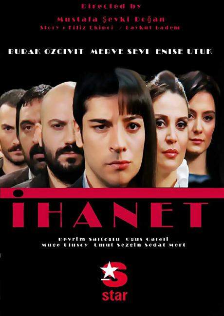 Постер сериала Предательство