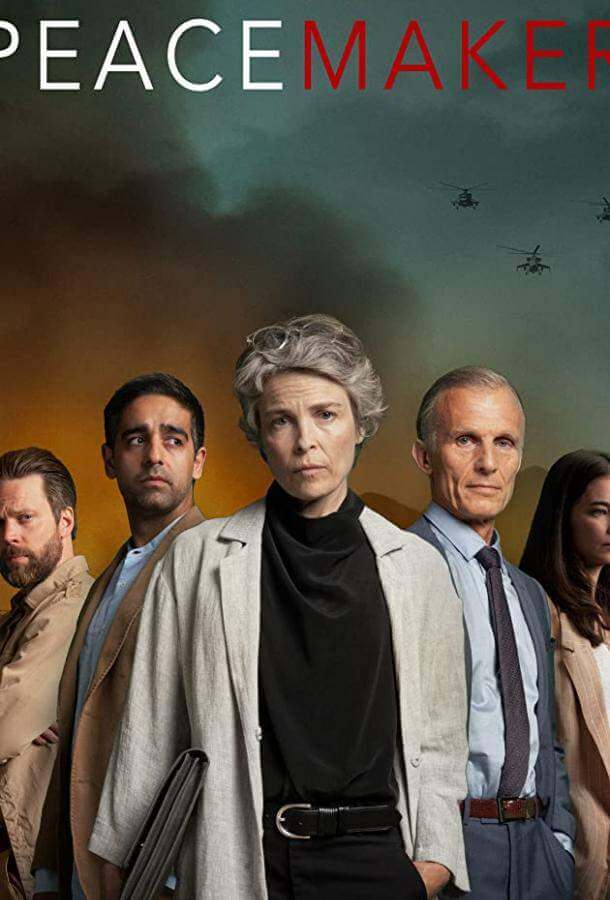 Постер сериала Миротворец
