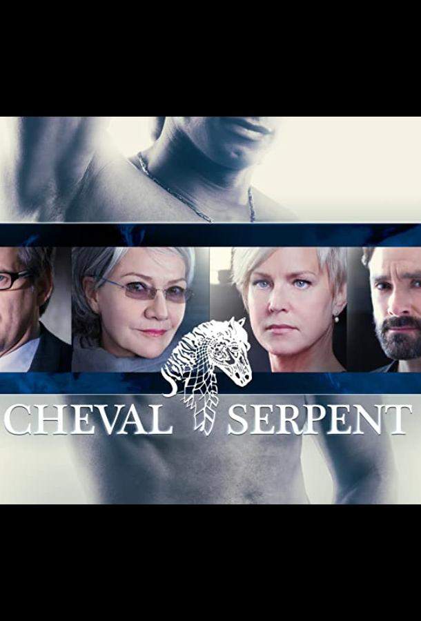 Постер сериала Змееконь