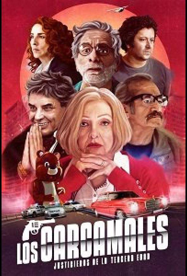 Постер сериала Старые плуты
