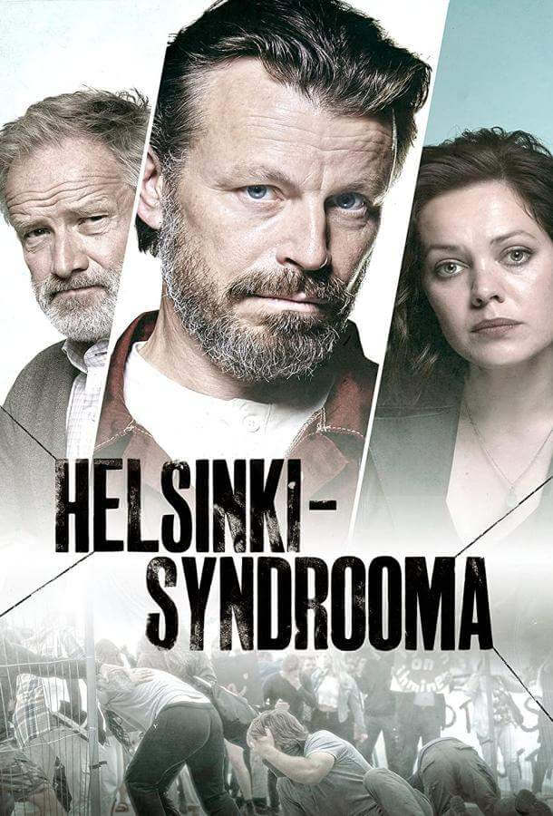 Постер сериала Хельсинский синдром