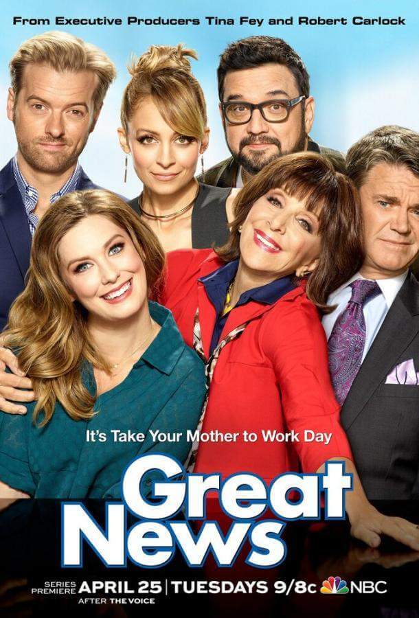 Постер сериала Отличные новости