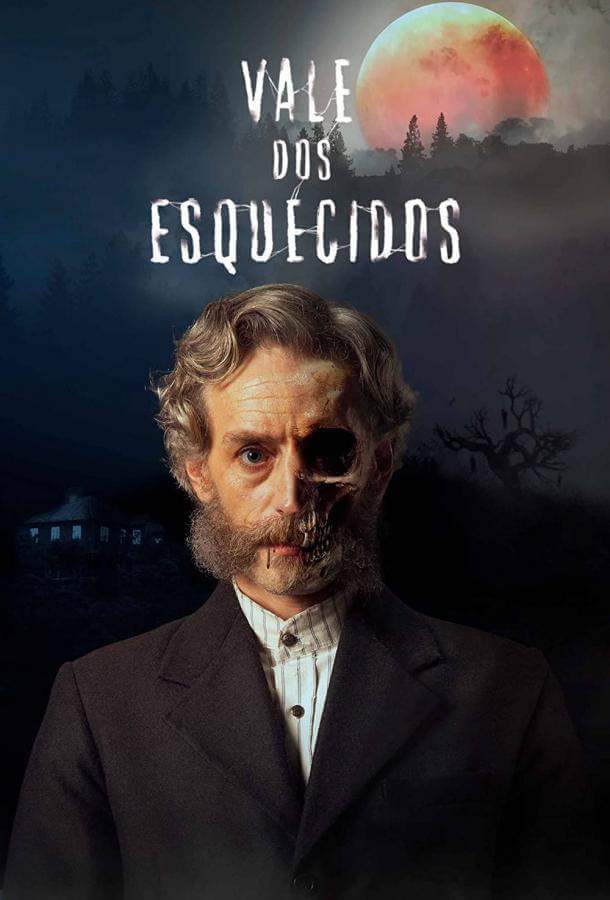 Постер сериала Долина забытых