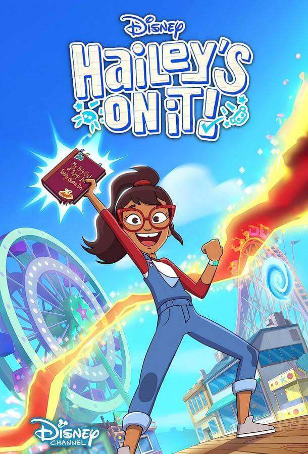 Постер сериала Хейли в деле