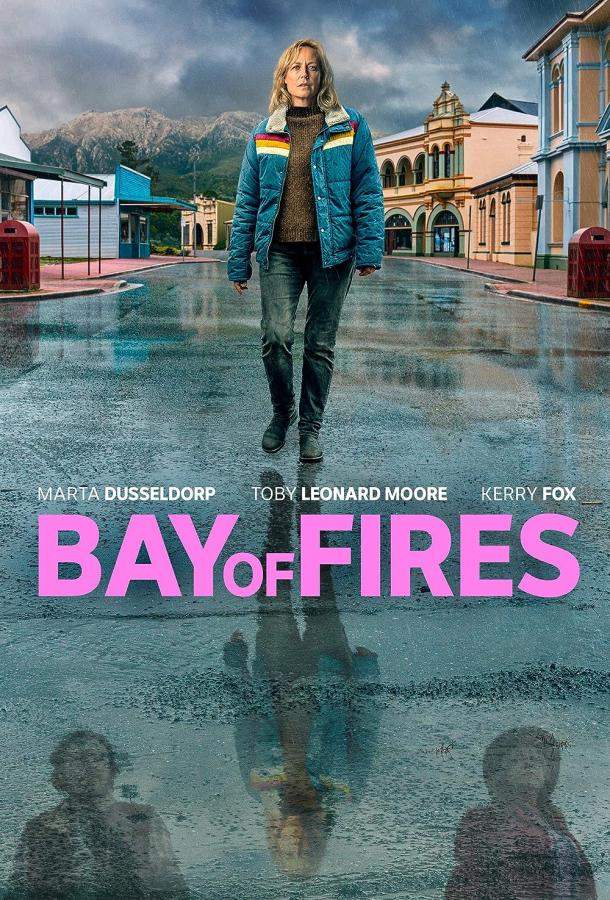 Постер сериала Залив огней