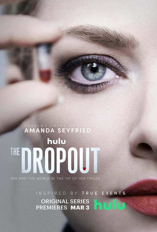 Постер сериала Выбывшая