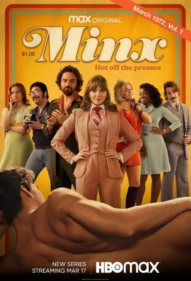 Постер сериала Кокетка