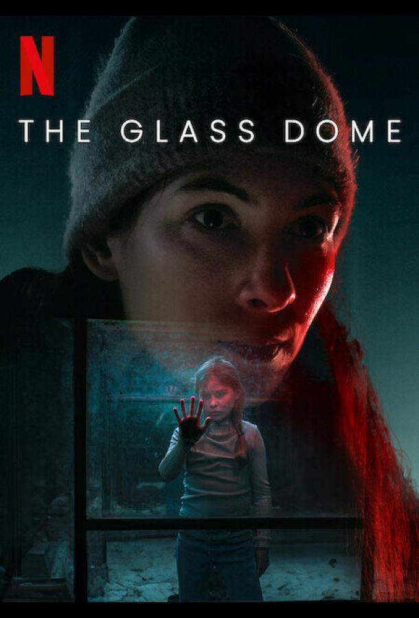 Постер сериала Стеклянный купол