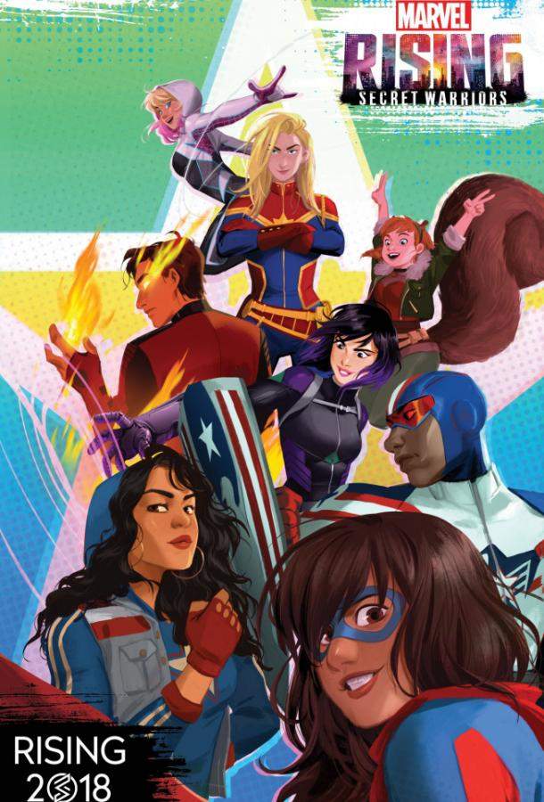 Постер сериала Восход Marvel: Тайные воины