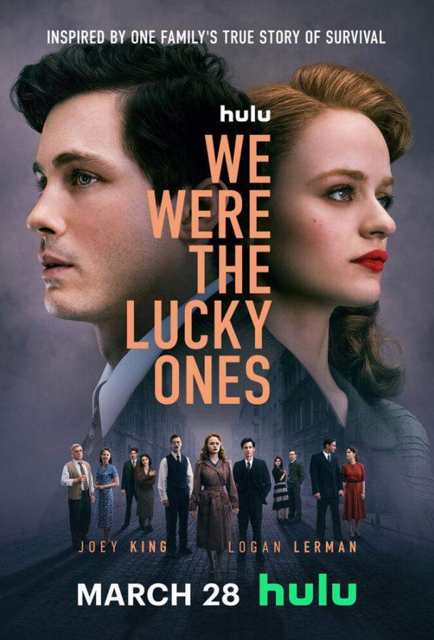 Постер сериала Нам повезло
