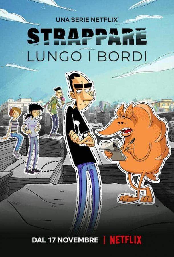 Постер сериала Линия отрыва