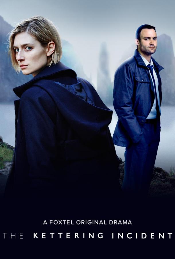 Постер сериала Случай в Кеттеринге