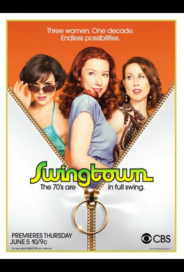 Постер сериала Город свингеров
