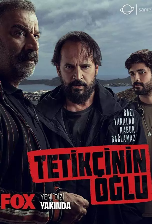 Постер сериала Сын стрелка / Сын киллера