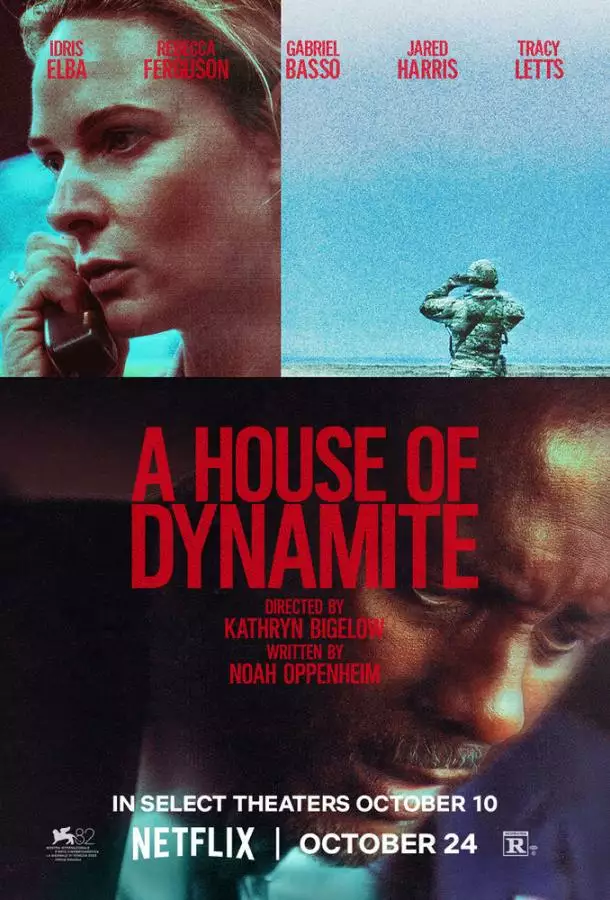Постер сериала Дом динамита