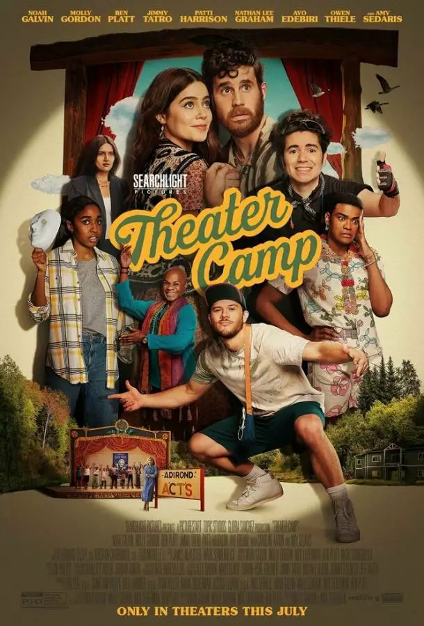 Постер сериала Театральный лагерь