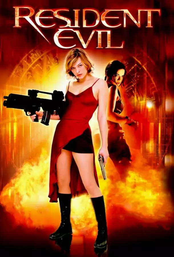 Постер сериала Обитель зла