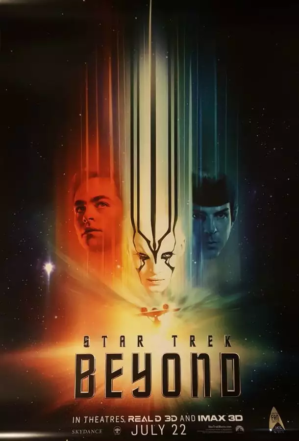 Постер сериала Стартрек: Бесконечность
