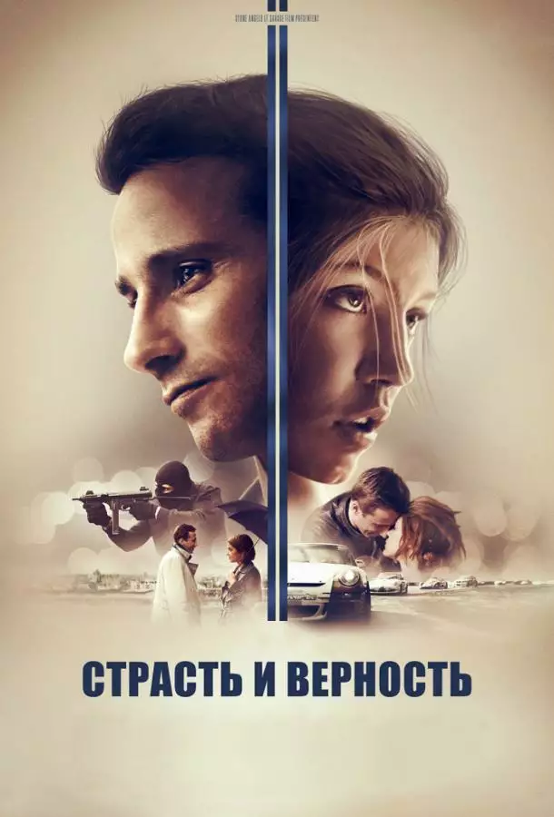 Постер сериала Страсть и верность