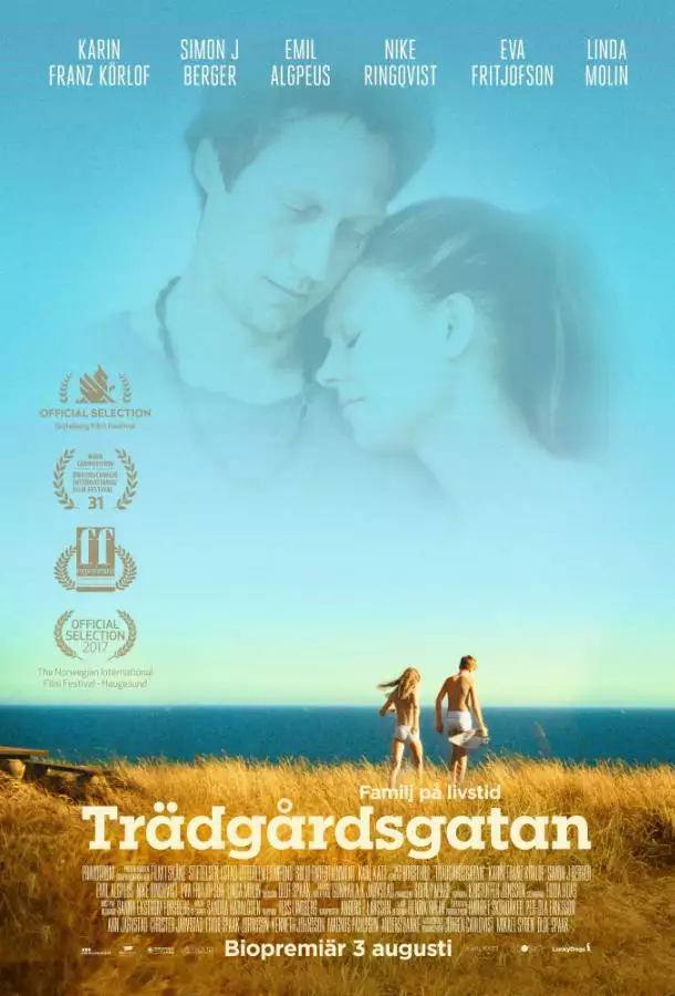 Постер сериала Садовая улица