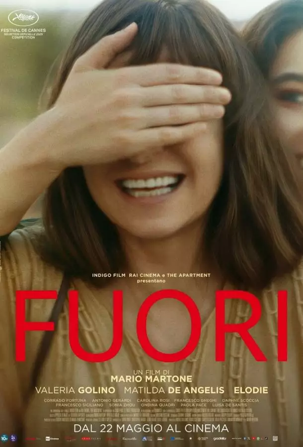 Фуори