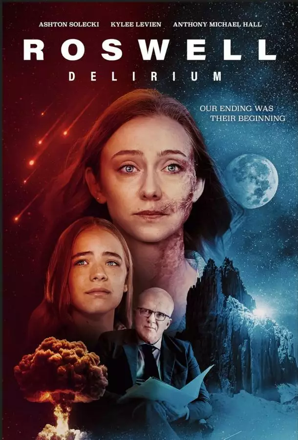 Постер сериала Розуэлльское безумие