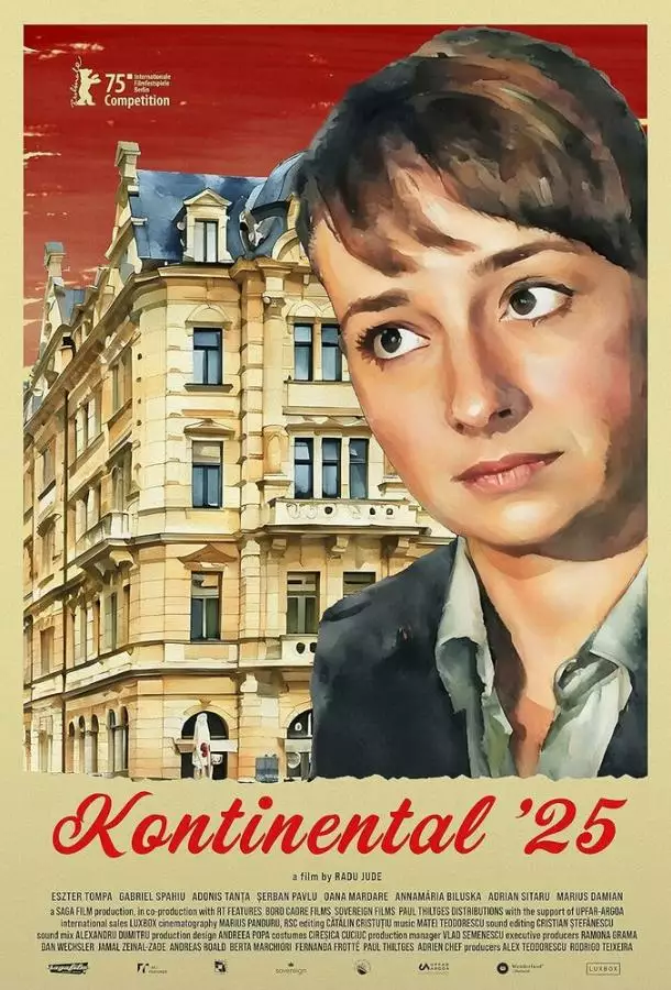 Континенталь '25