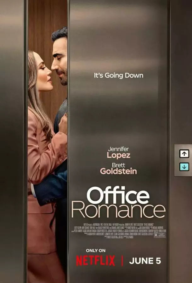 Постер сериала Служебный роман
