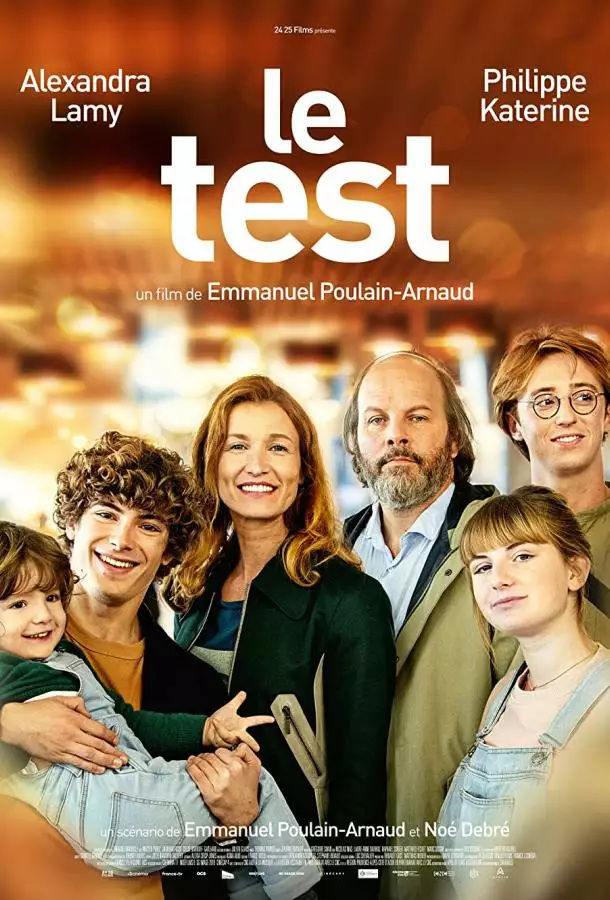 Постер сериала Залёт