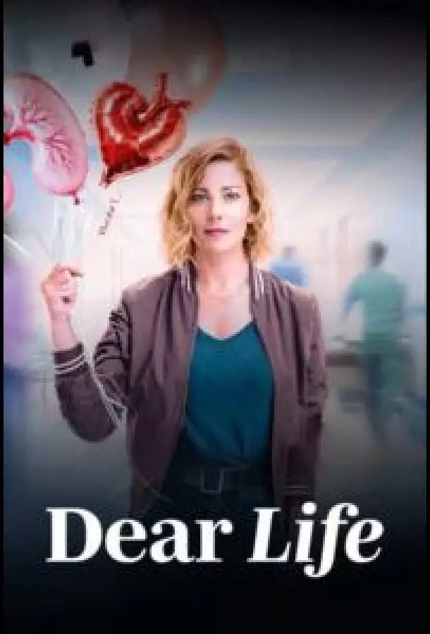 Постер сериала Дорогая жизнь
