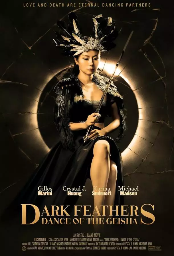Постер сериала Тёмные перья: Танец гейши
