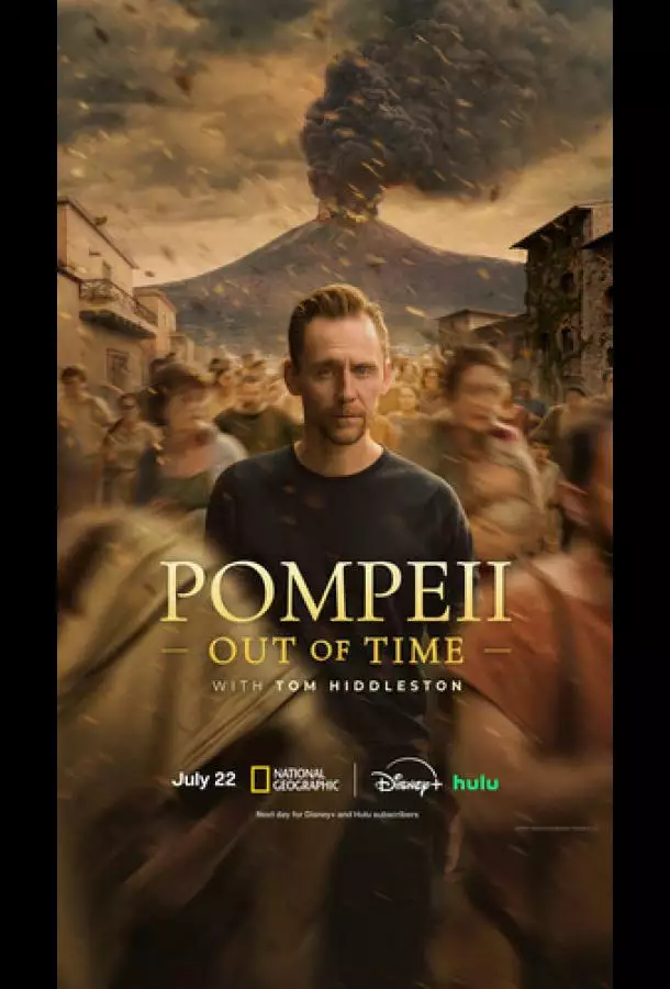 Постер сериала Помпеи: Вне времени с Томом Хиддлстоном