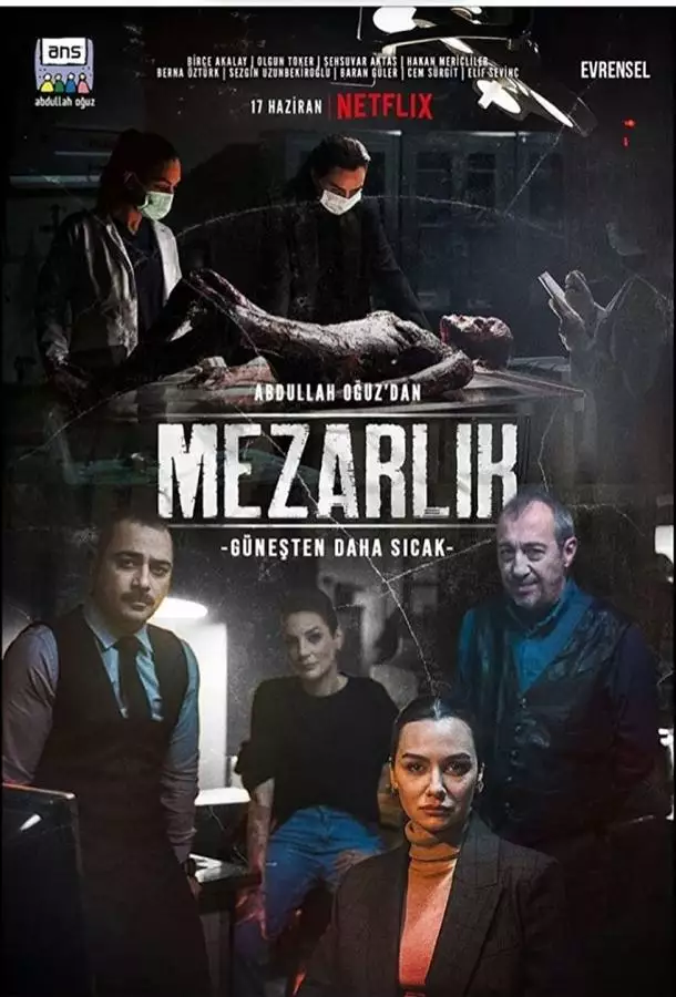 Постер сериала Кладбище
