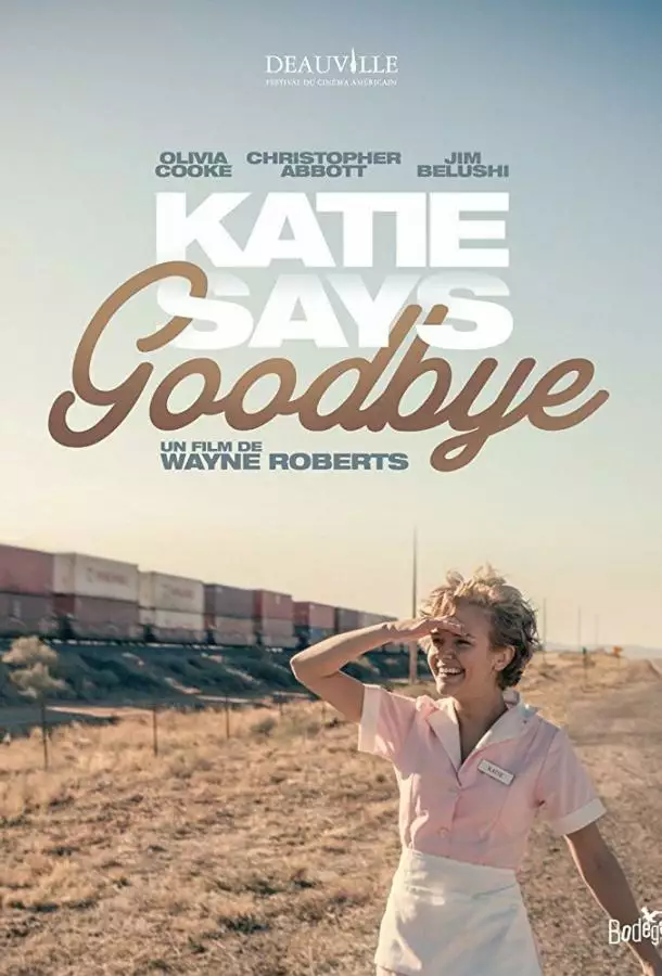 Постер сериала Кэти уезжает