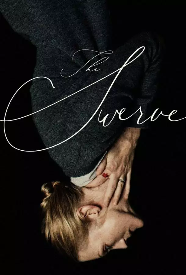 Постер сериала Отклонение