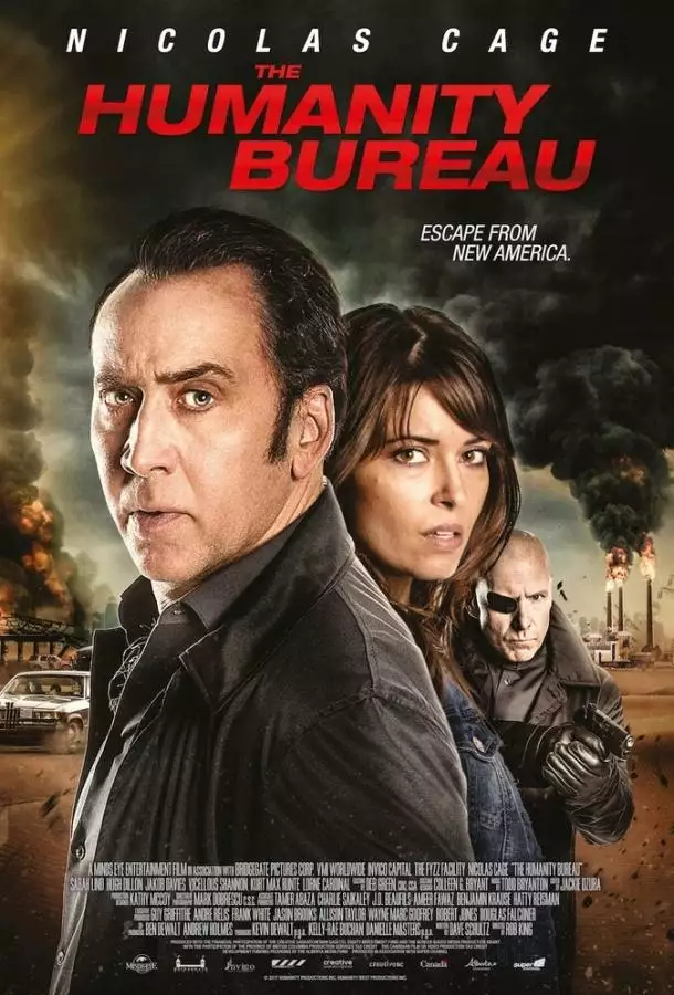 Постер сериала Бюро человечества