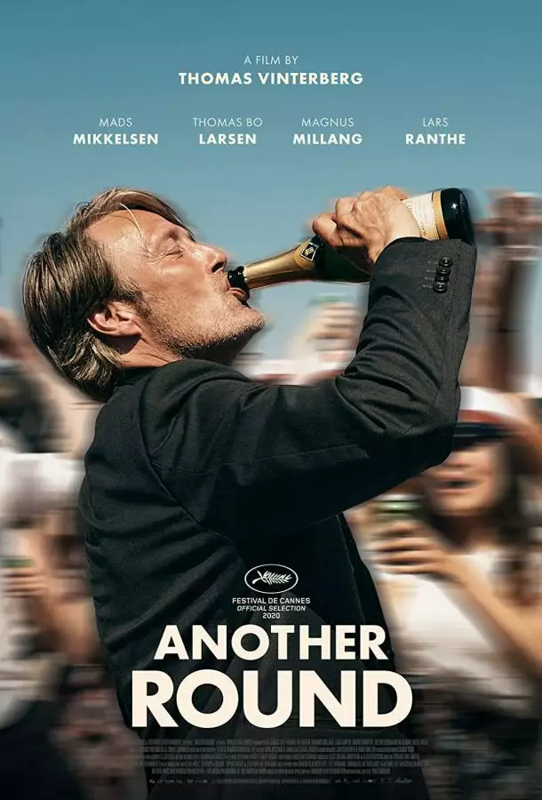 Постер сериала Ещё по одной
