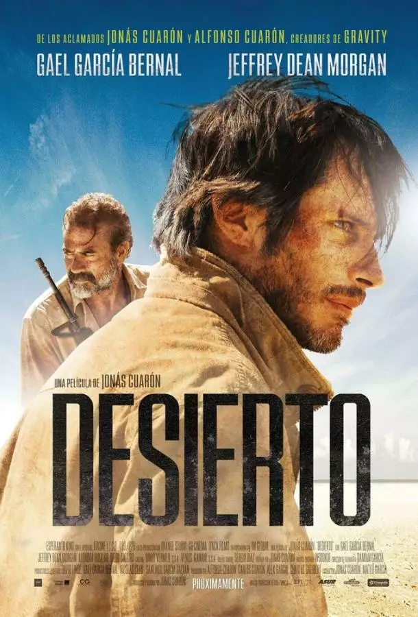 Постер сериала Пустыня